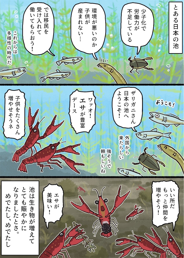 f:id:emiriox:20250524065548j:image