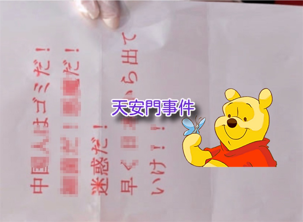 f:id:emiriox:20250603233604j:image