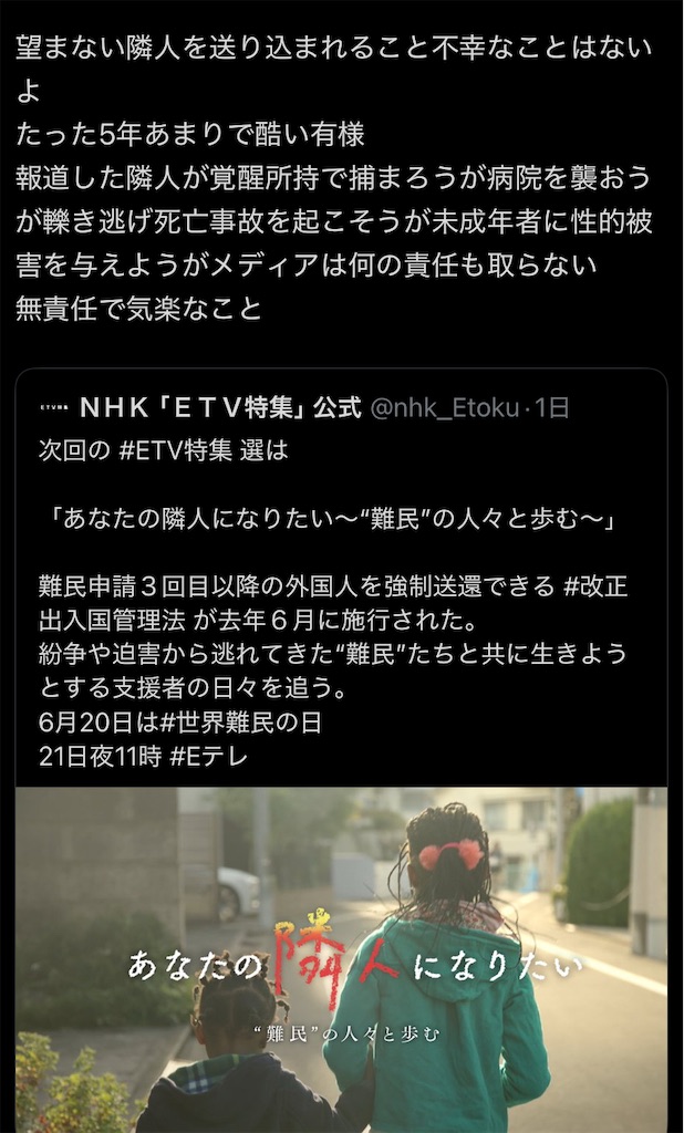 f:id:emiriox:20250616212059j:image