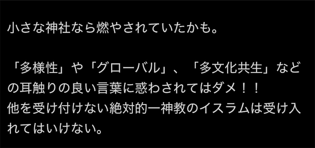 f:id:emiriox:20250616212102j:image