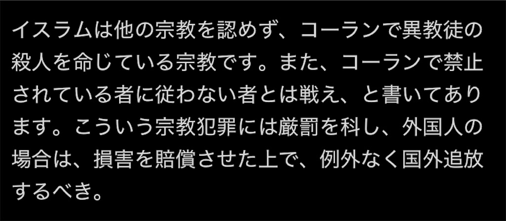 f:id:emiriox:20250616212105j:image