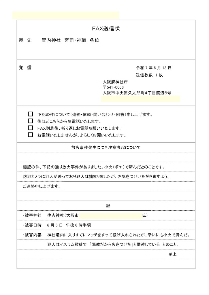 f:id:emiriox:20250616212108j:image