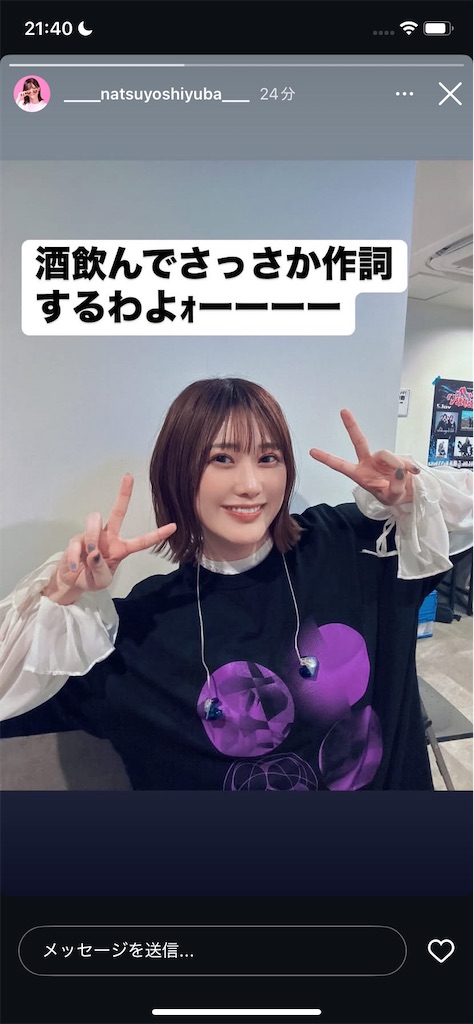 f:id:emiriox:20250705182318j:image