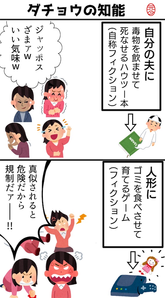 f:id:emiriox:20250725045959j:image