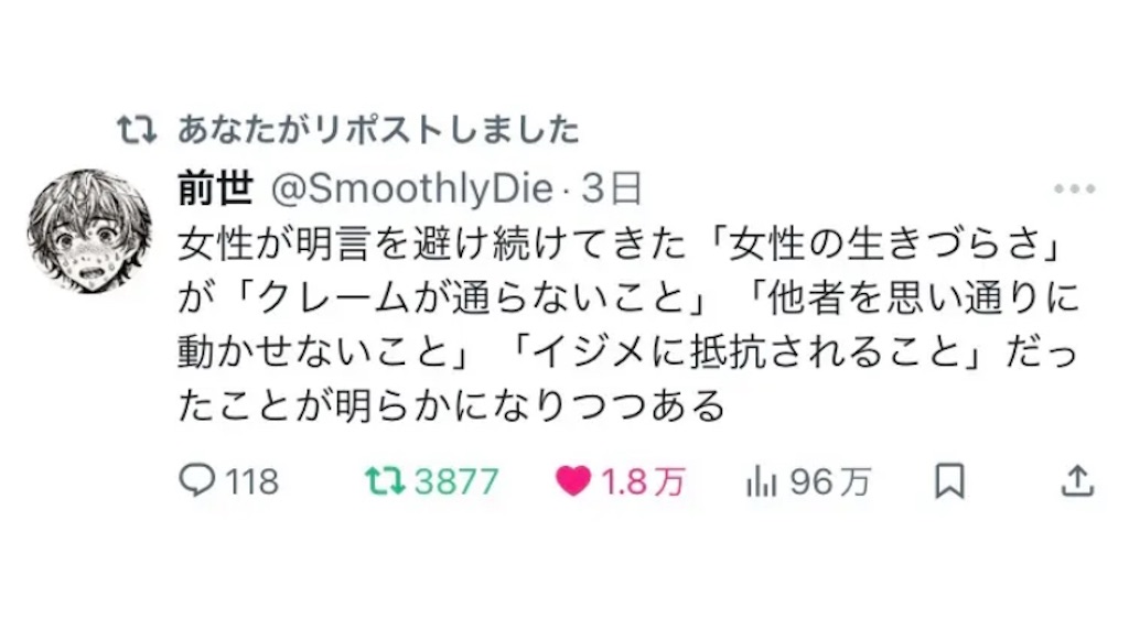 f:id:emiriox:20250725054509j:image