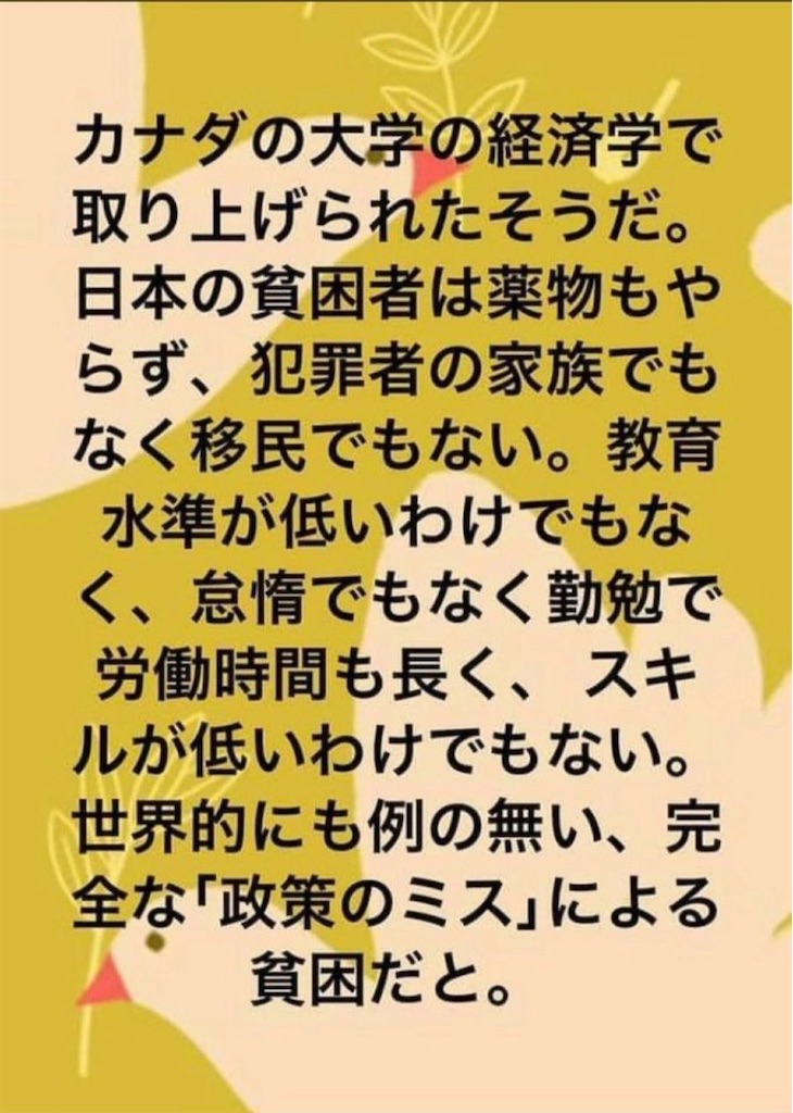 f:id:emiriox:20250725054722j:image