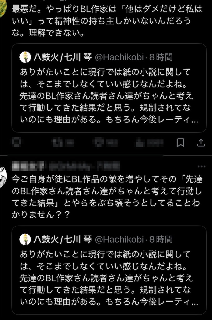f:id:emiriox:20250727024935j:image
