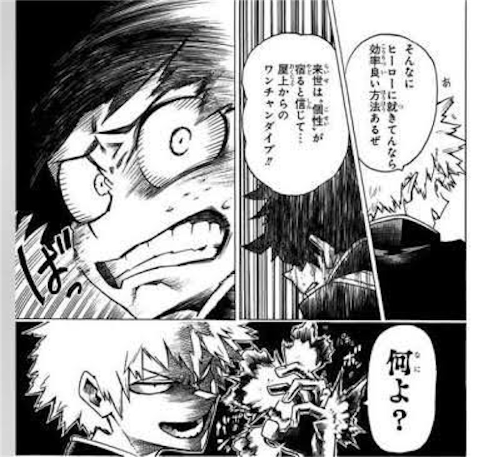 f:id:emiriox:20250811033927j:image