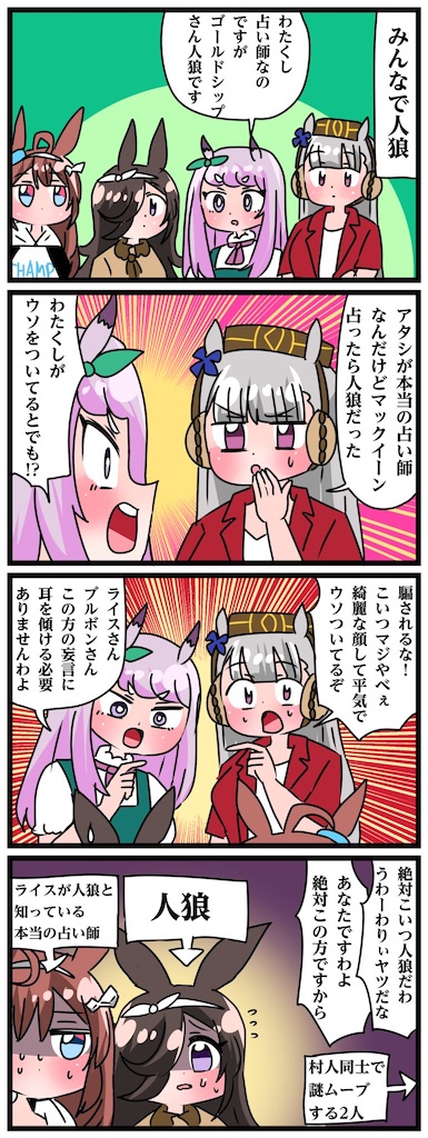 f:id:emiriox:20250811034215j:image