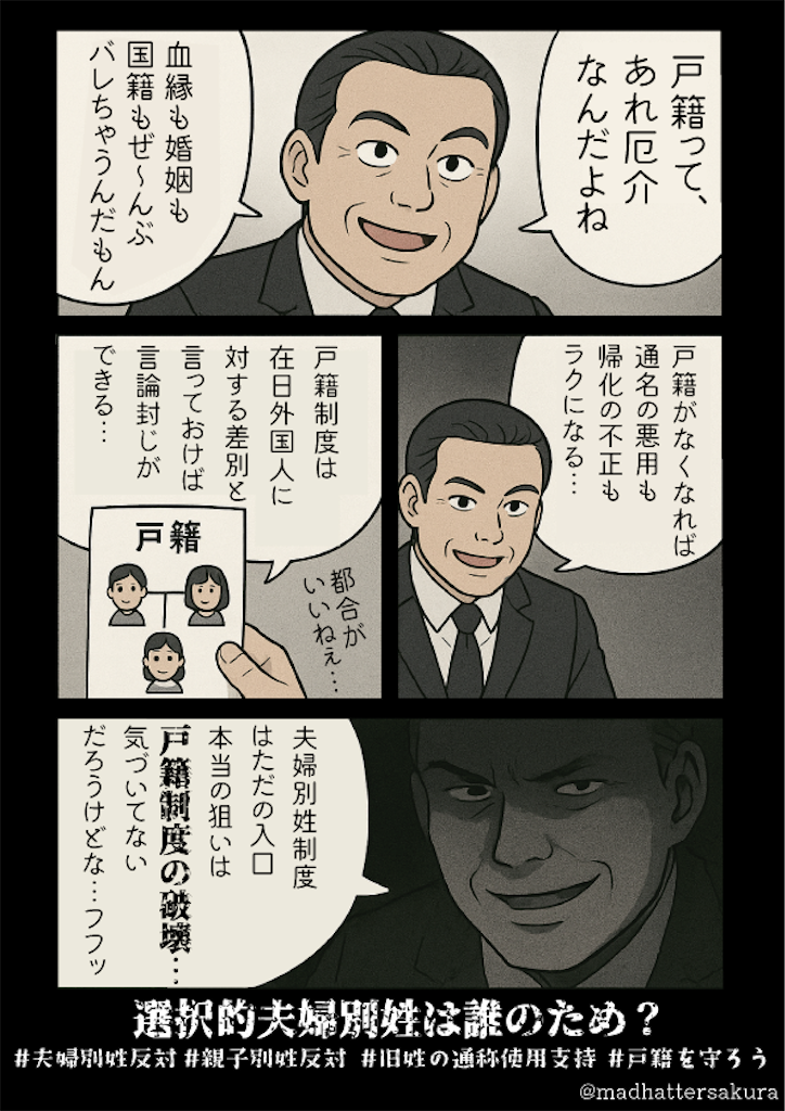 f:id:emiriox:20250825031912p:image