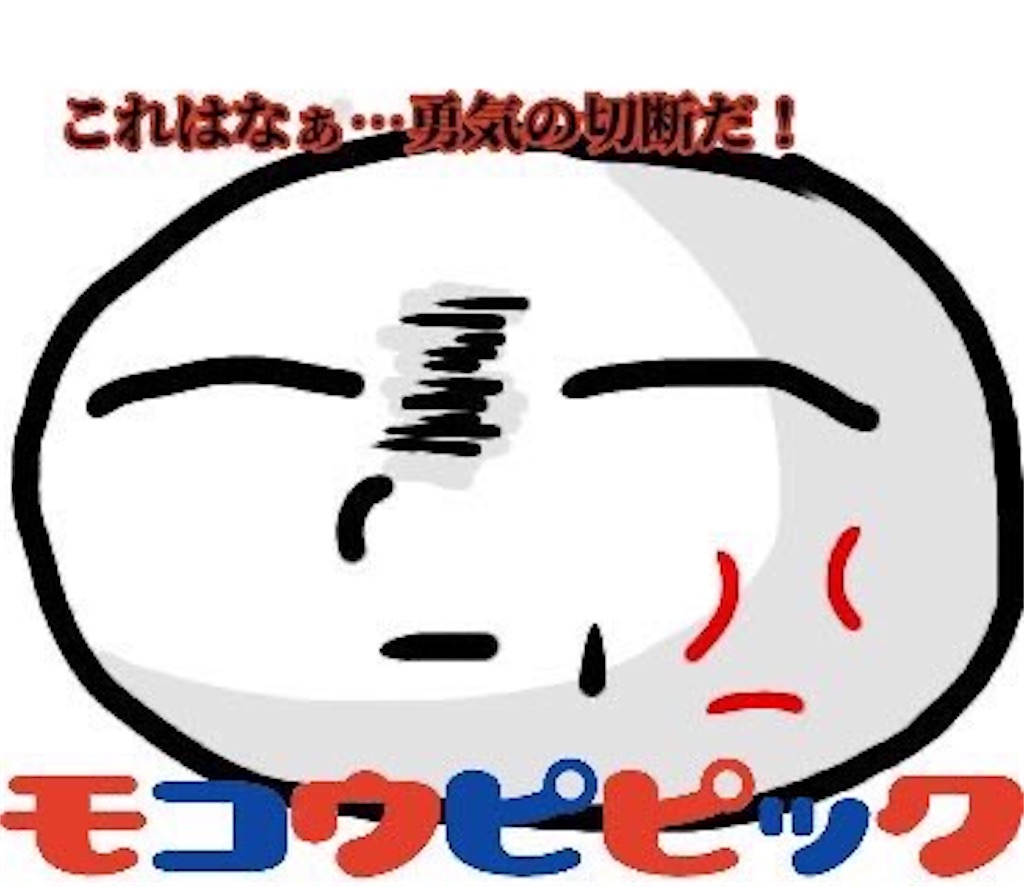 f:id:emiriox:20250918041202j:image