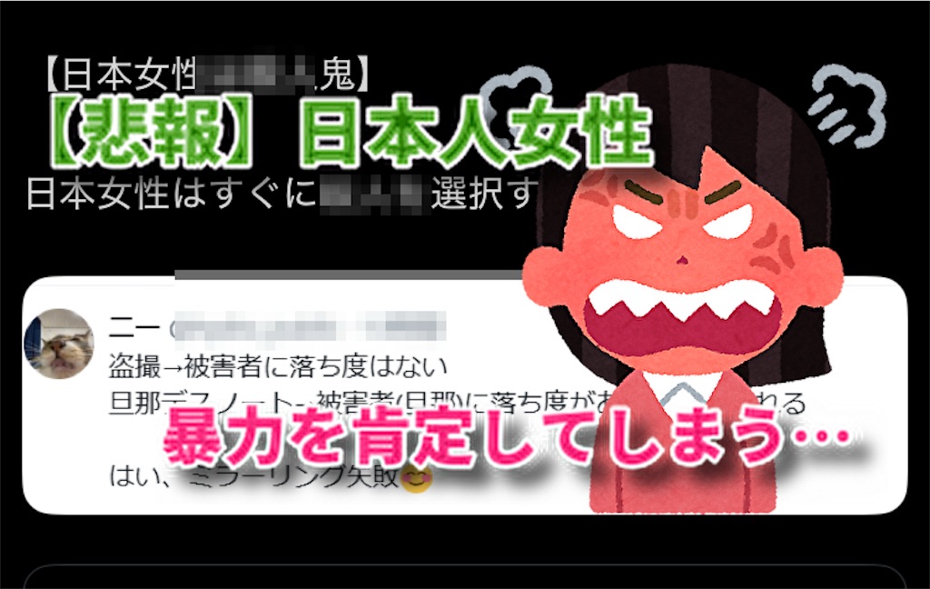 f:id:emiriox:20251004233445j:image f:id:emiriox:20251004233445j:image