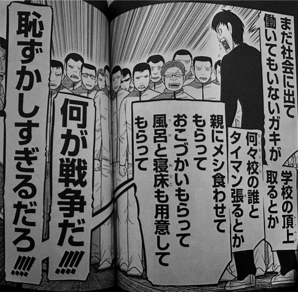 f:id:emiriox:20251011224209j:image