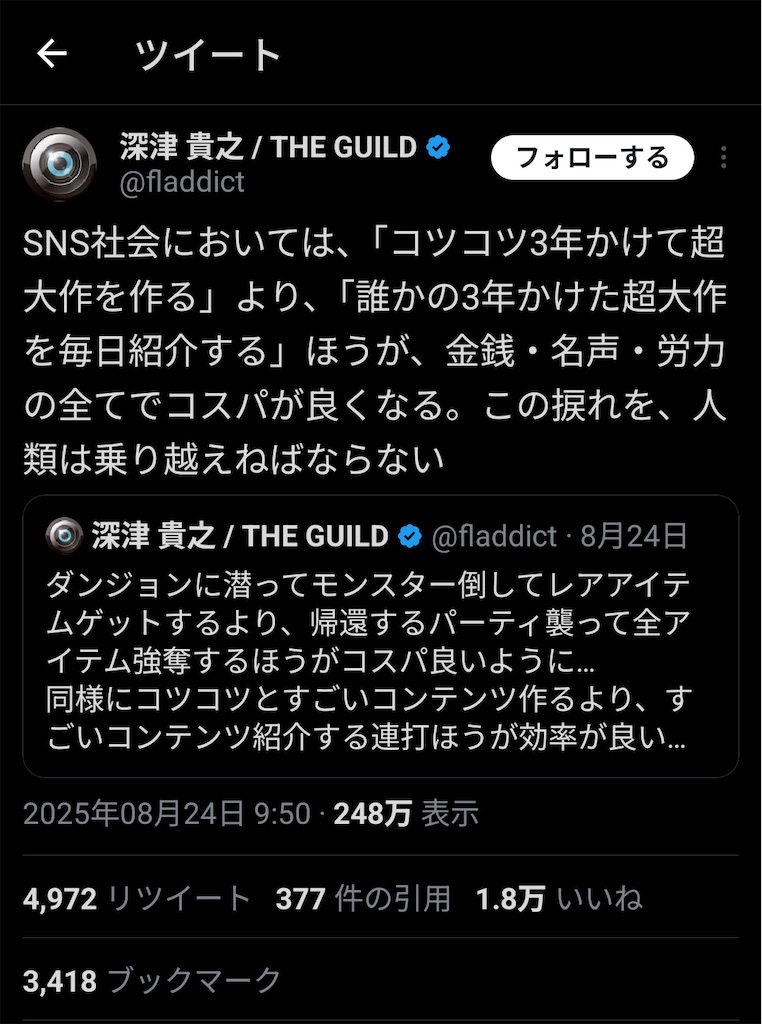 f:id:emiriox:20251101183532j:image
