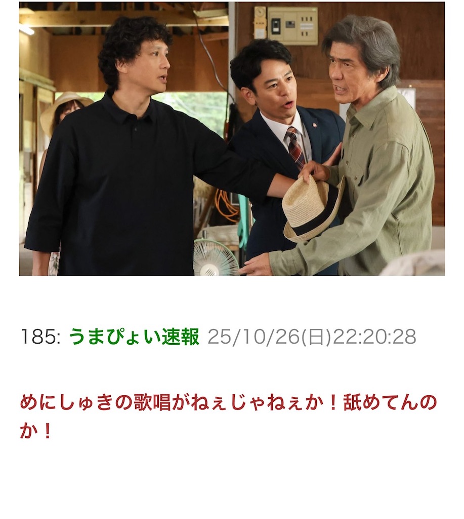 f:id:emiriox:20251104230120j:image