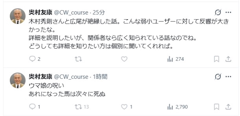 f:id:emiriox:20251127024202j:image