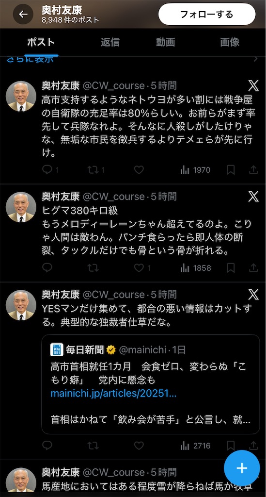 f:id:emiriox:20251127024613j:image