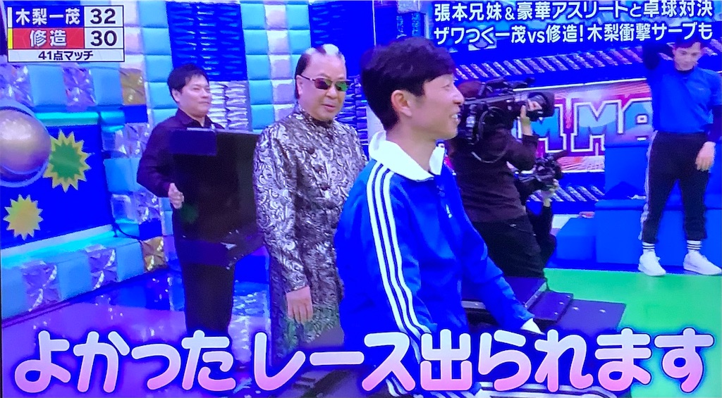 f:id:emiriox:20260103025945j:image