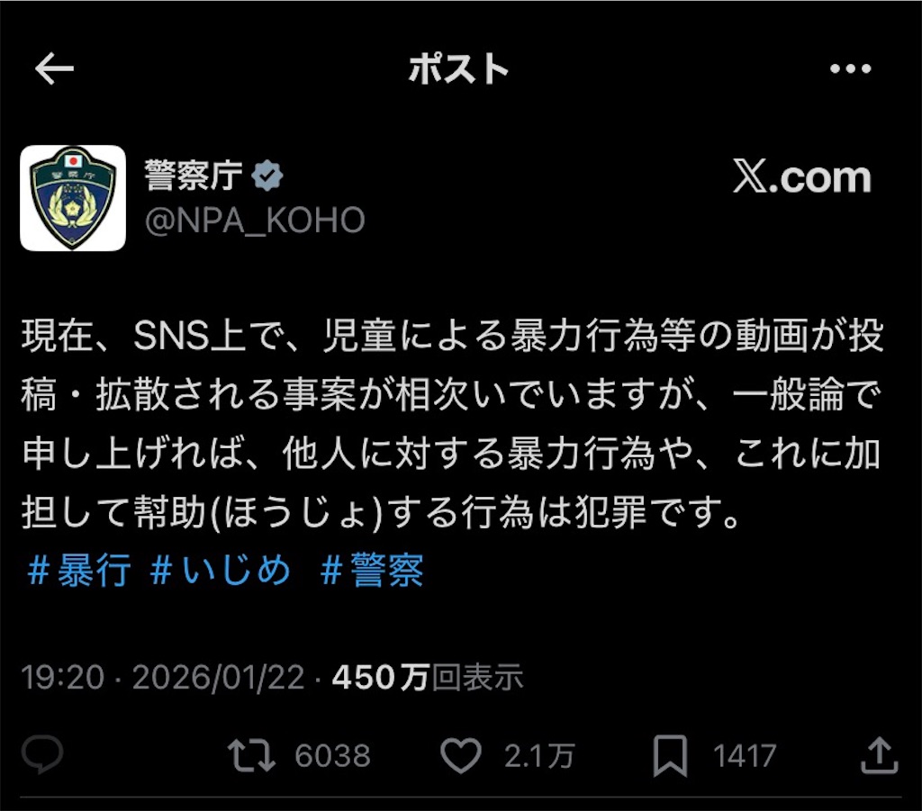 f:id:emiriox:20260122222034j:image