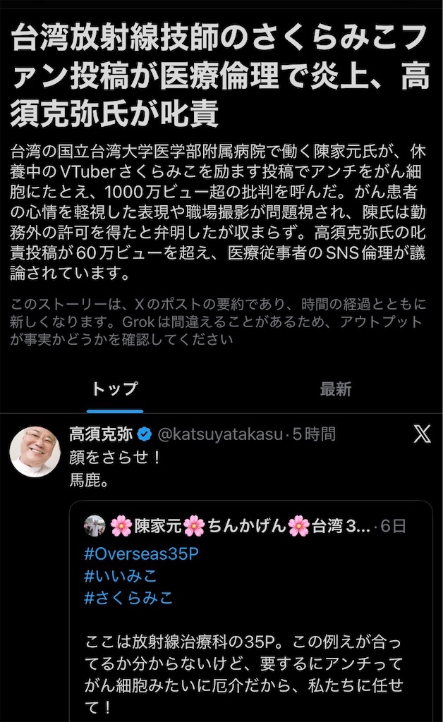 f:id:emiriox:20260124195645j:image