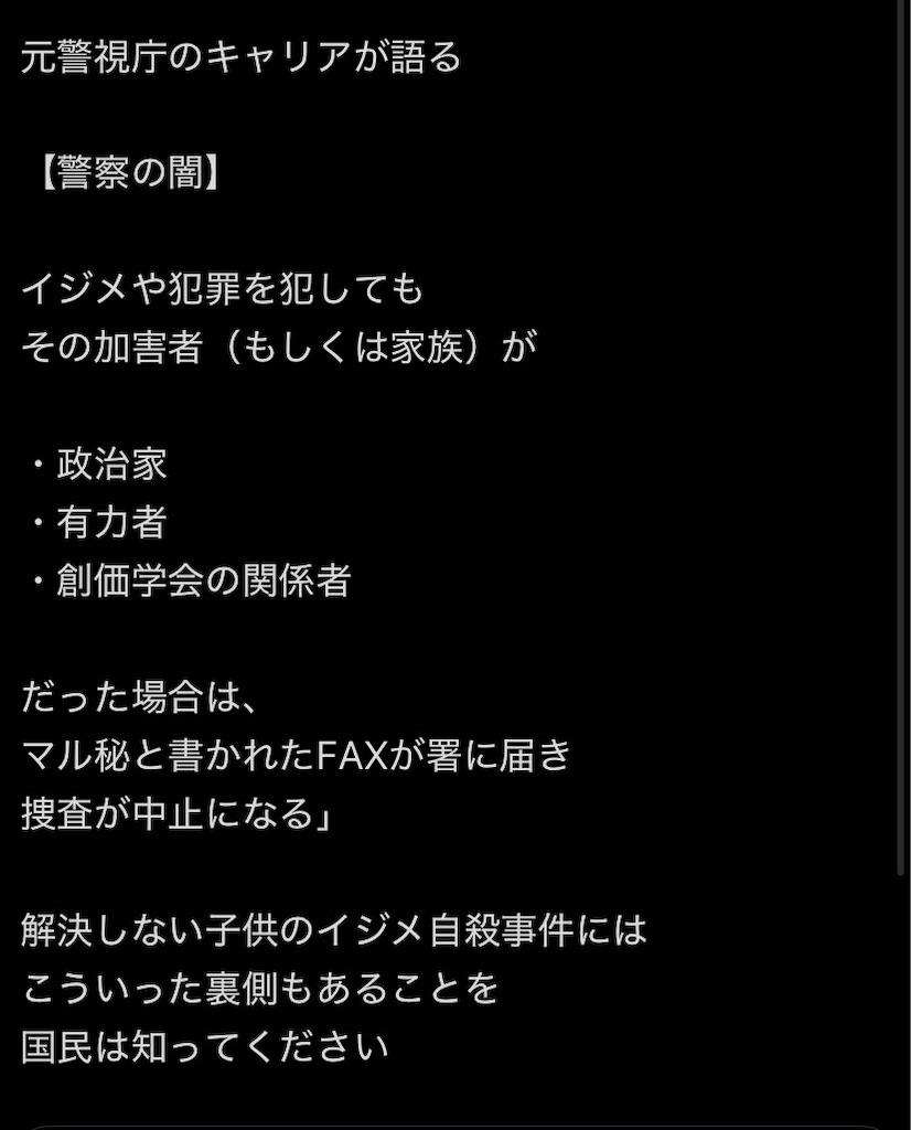 f:id:emiriox:20260125011707j:image