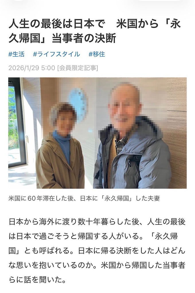f:id:emiriox:20260131131332j:image
