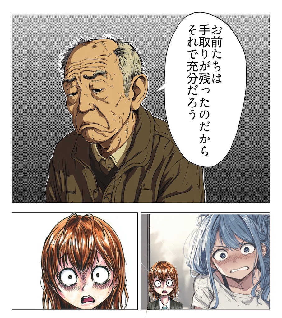 f:id:emiriox:20260131200920j:image