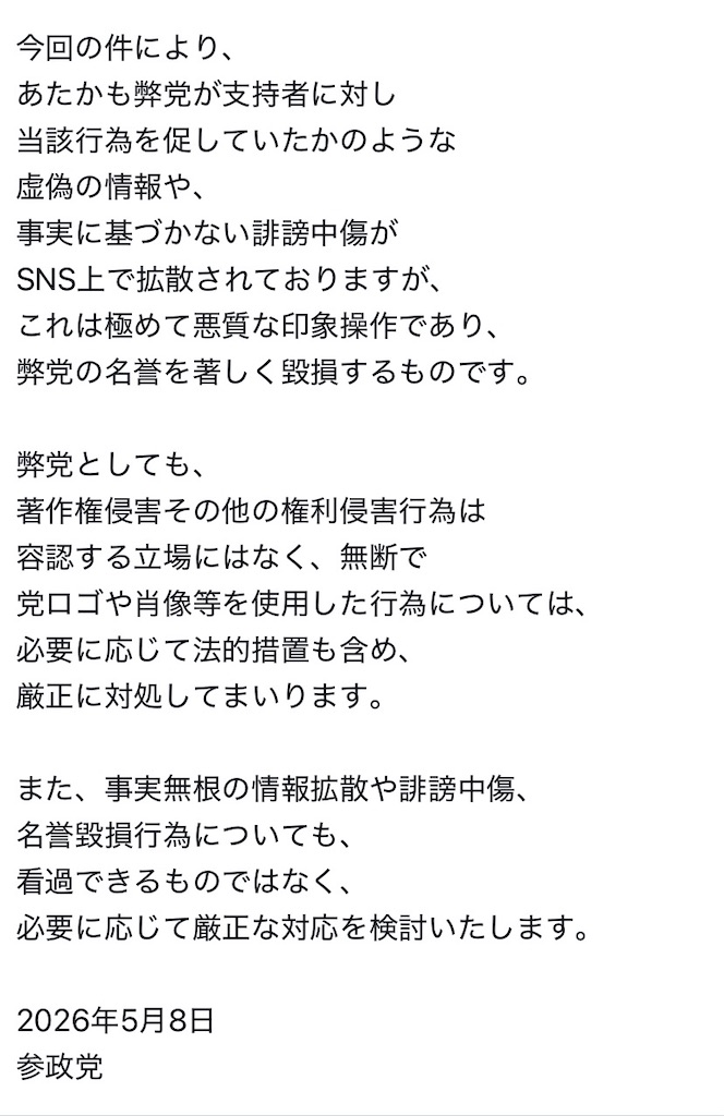 f:id:emiriox:20260508210043j:image
