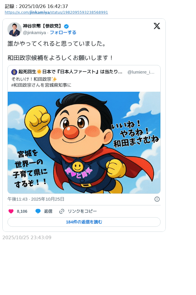 f:id:emiriox:20260508210107p:image