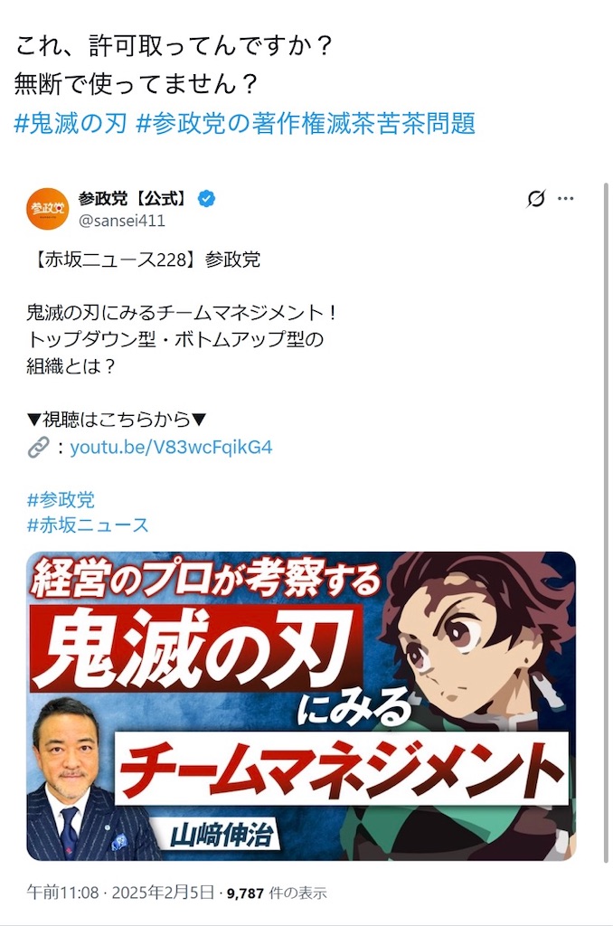 f:id:emiriox:20260508225711j:image