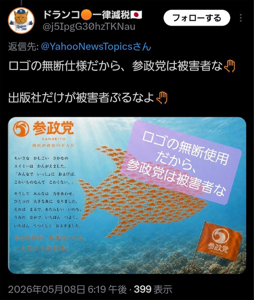 f:id:emiriox:20260509211156j:image