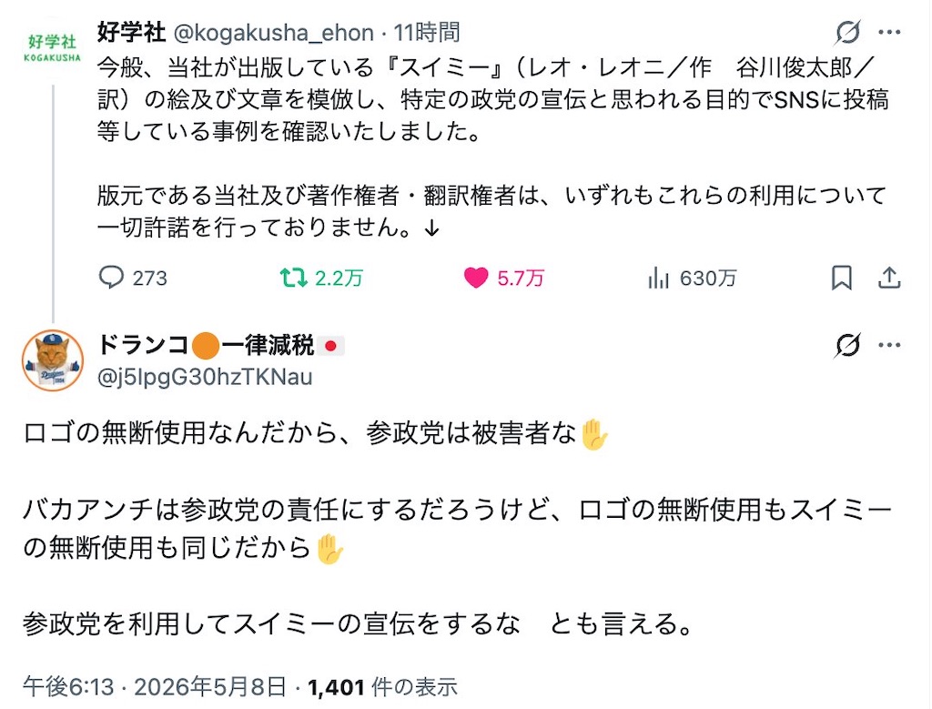 f:id:emiriox:20260509211200j:image