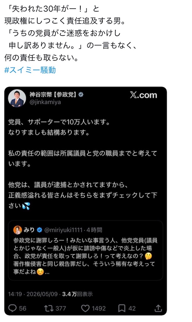 f:id:emiriox:20260510025252j:image