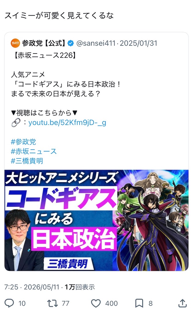 f:id:emiriox:20260516031823j:image
