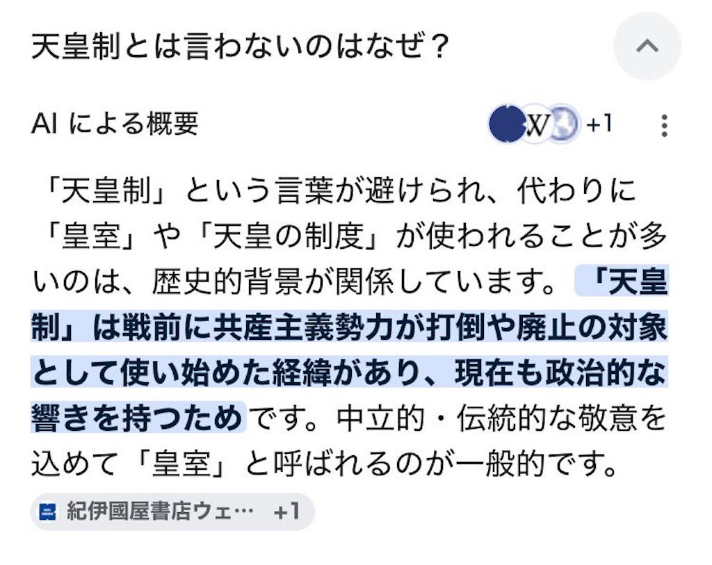 f:id:emiriox:20260726021822j:image