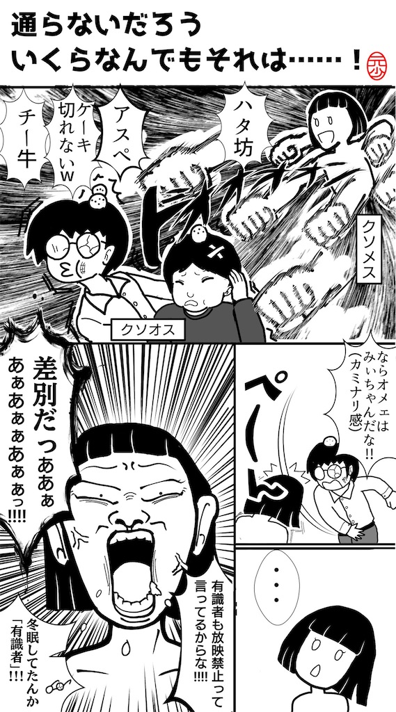 f:id:emiriox:20260731231215j:image