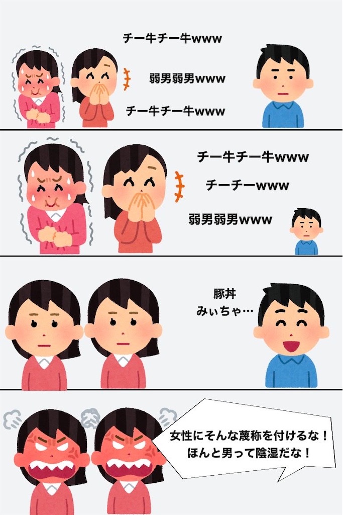 f:id:emiriox:20260731231222j:image
