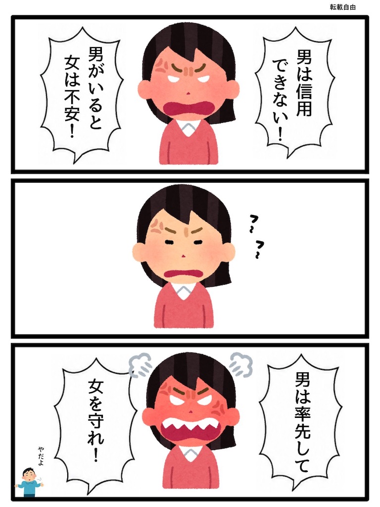 f:id:emiriox:20260908064240j:image f:id:emiriox:20260908064240j:image