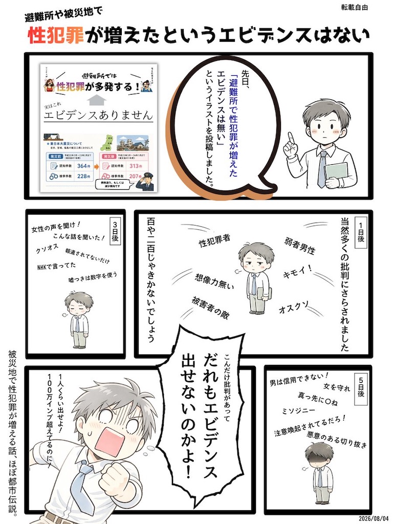 f:id:emiriox:20260908064246j:image f:id:emiriox:20260908064246j:image