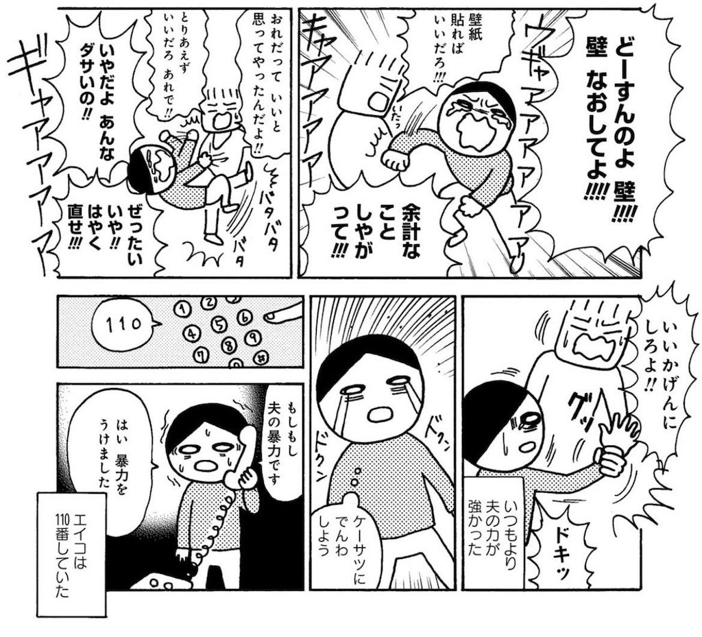 f:id:emiriox:20260908064722j:image