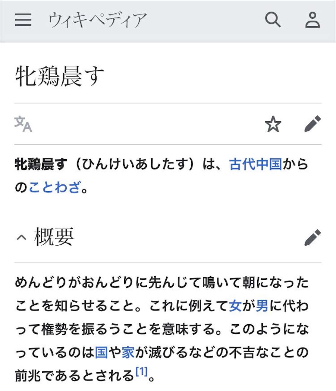 f:id:emiriox:20260923020013j:image
