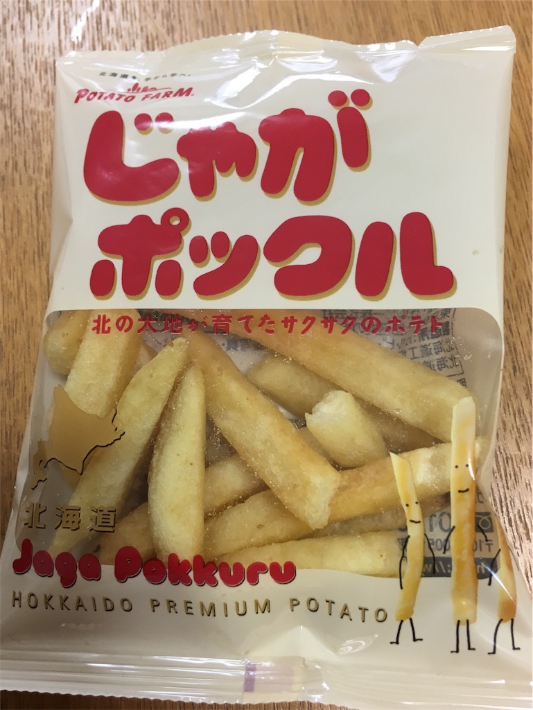f:id:emisuke55:20181031231328j:image