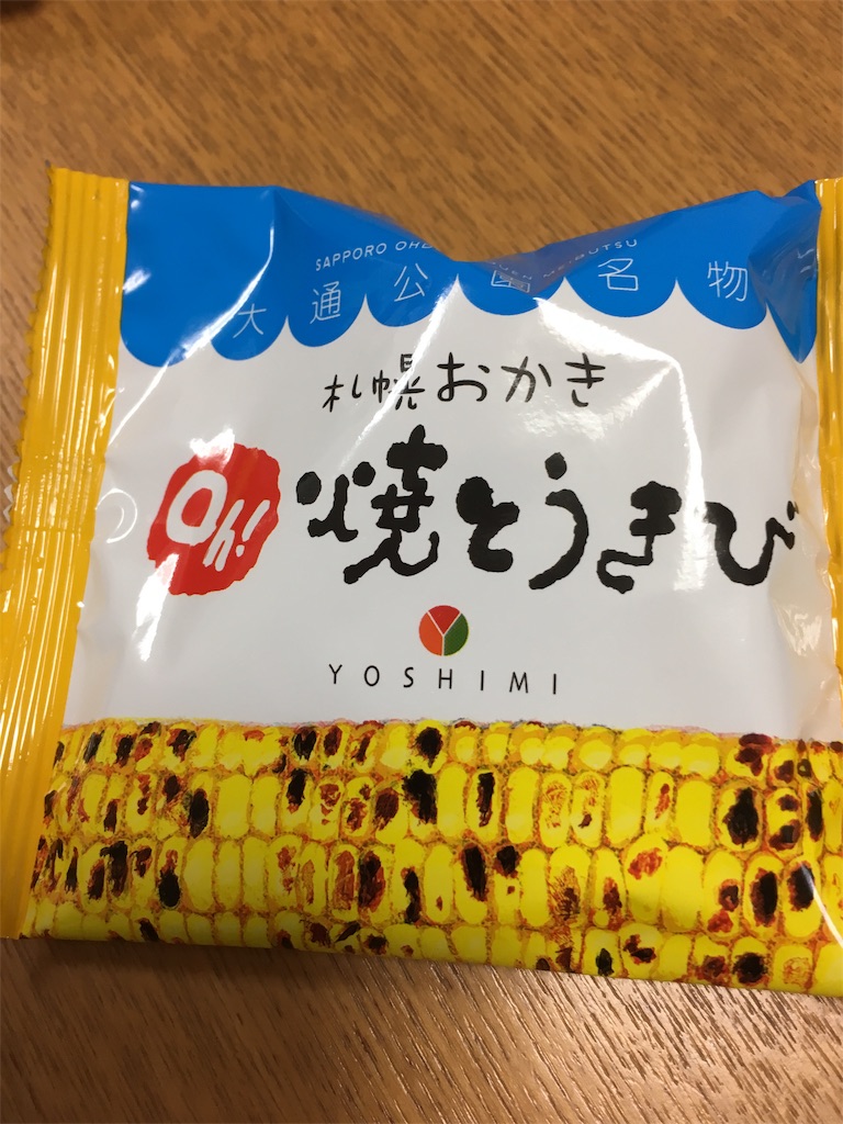 f:id:emisuke55:20181031231352j:image