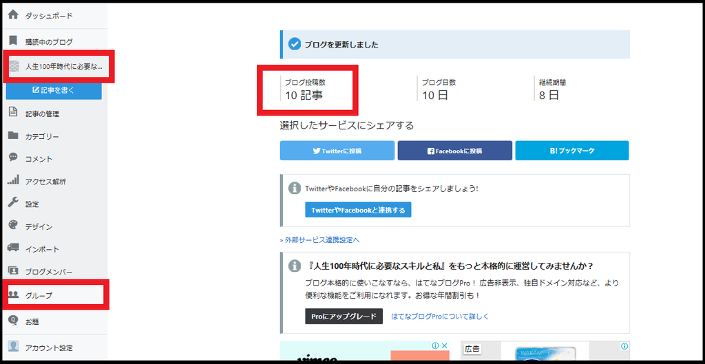 f:id:emisun:20190120092541p:plain f:id:emisun:20190120092541p:plain