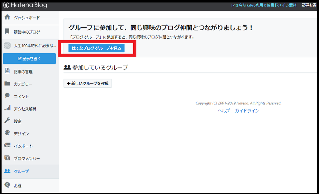 f:id:emisun:20190120092700p:plain f:id:emisun:20190120092700p:plain