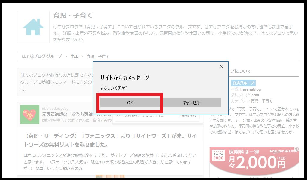 f:id:emisun:20190120093358p:plain f:id:emisun:20190120093358p:plain