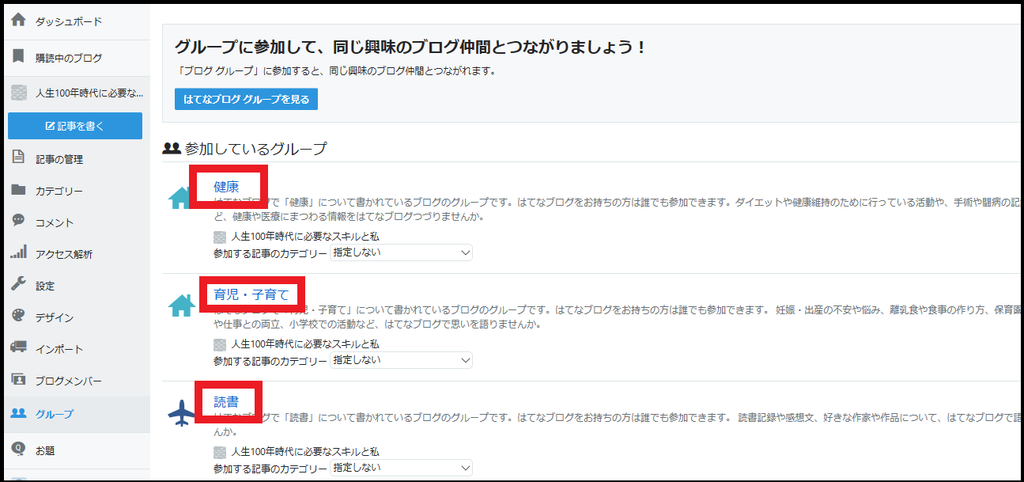 f:id:emisun:20190120093911p:plain f:id:emisun:20190120093911p:plain
