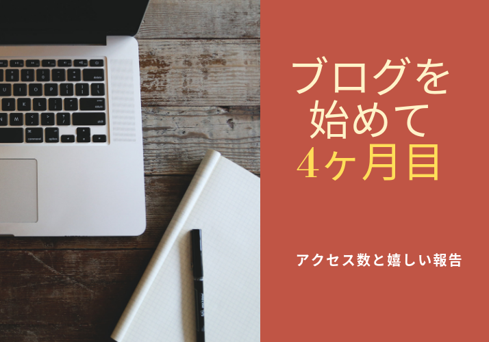 f:id:emisun:20190506212016p:plain