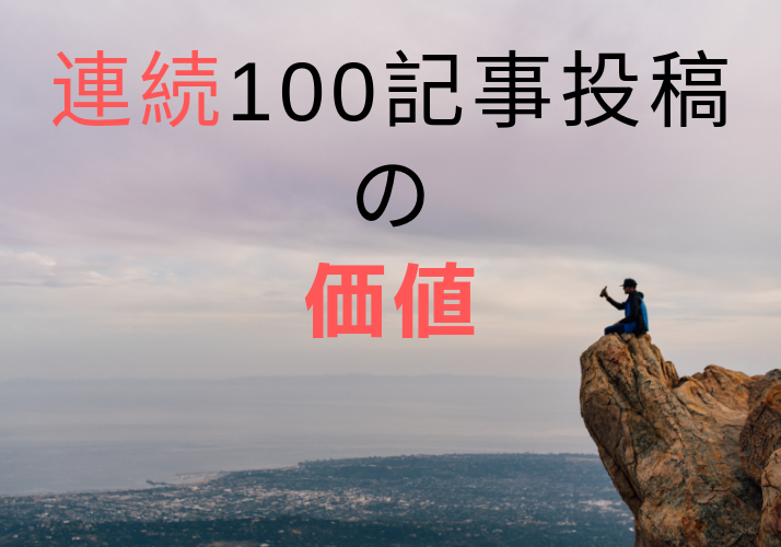 f:id:emisun:20190511201235p:plain f:id:emisun:20190511201235p:plain