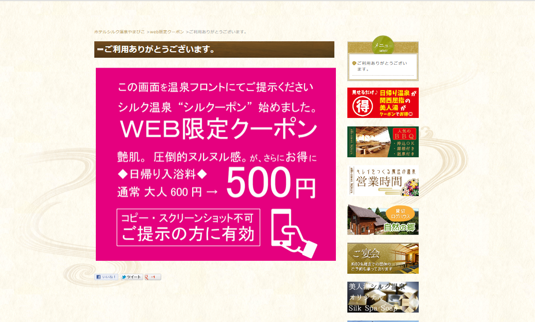f:id:emisun:20190512160409p:plain